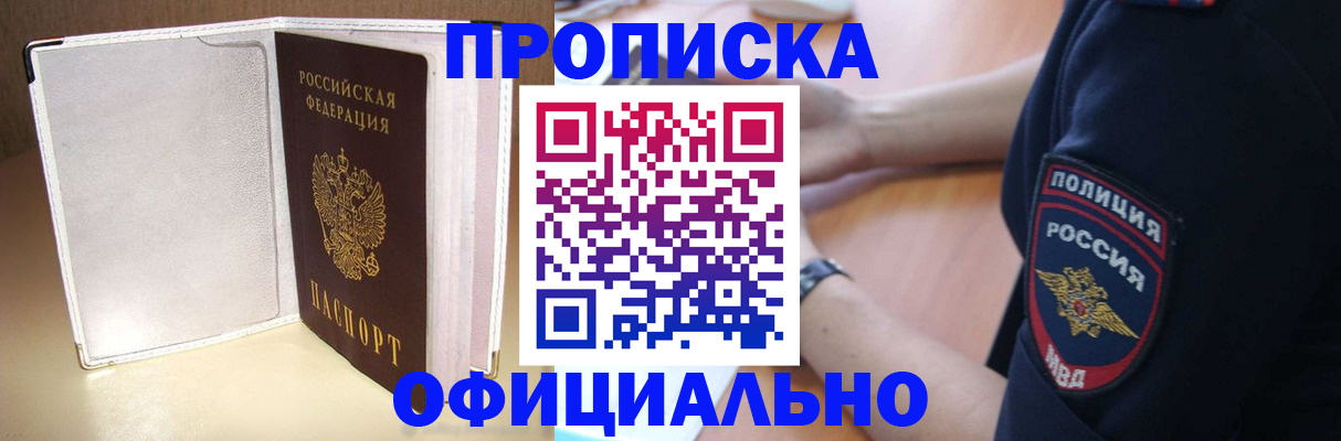 временная регистрация адрес в Березниках